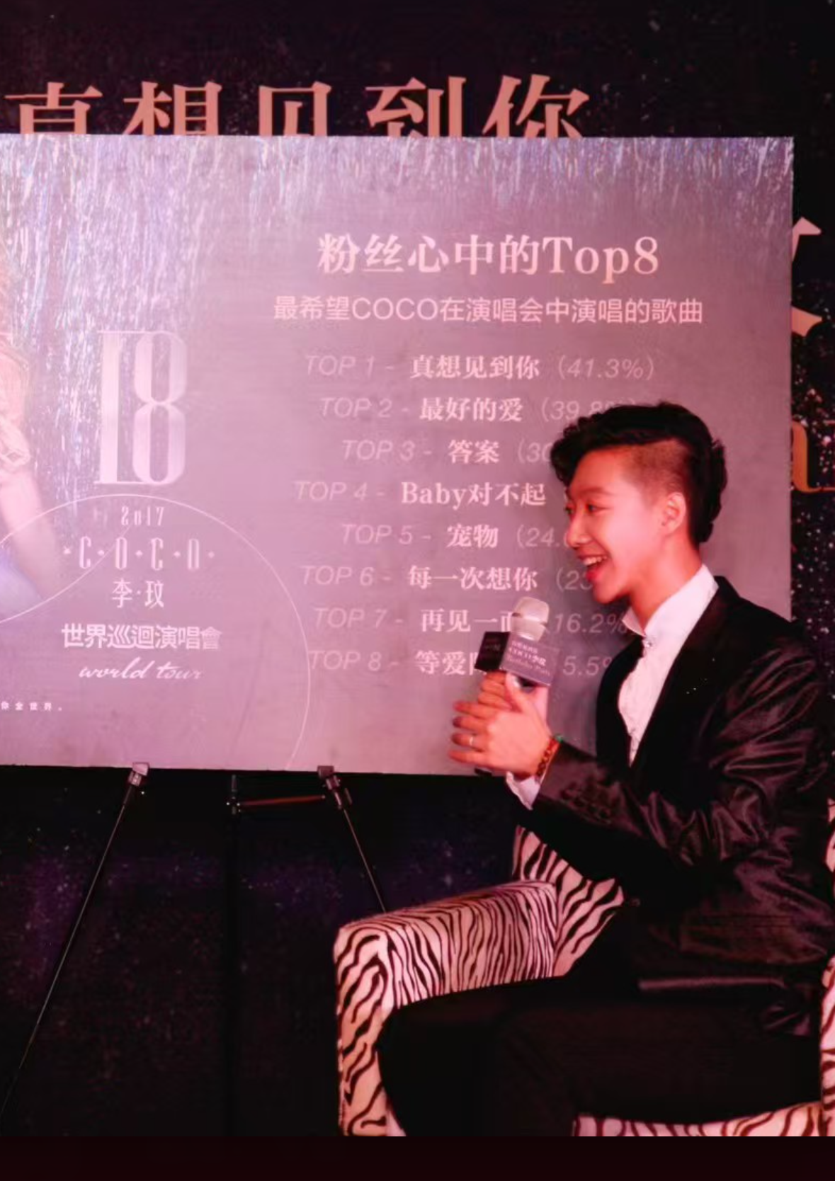 赵少嘉活动近照